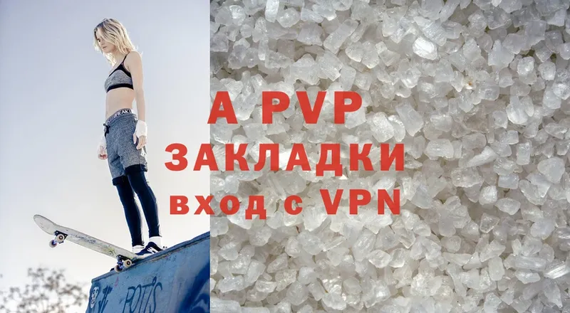 Alfa_PVP мука  Николаевск 