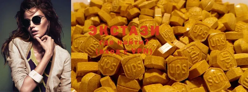 ЭКСТАЗИ 300 mg  цены   Николаевск 