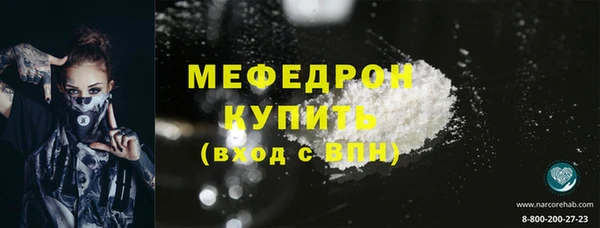 2c-b Волосово