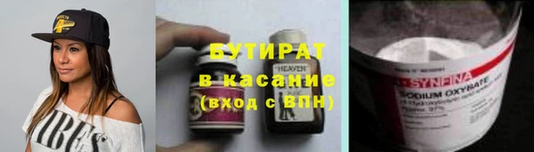 2c-b Волосово